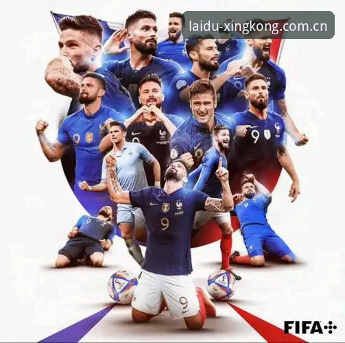 法国队3-0伊拉克比赛数据深度解读：从16粒进球到星空官方中文站网页登录使用指南