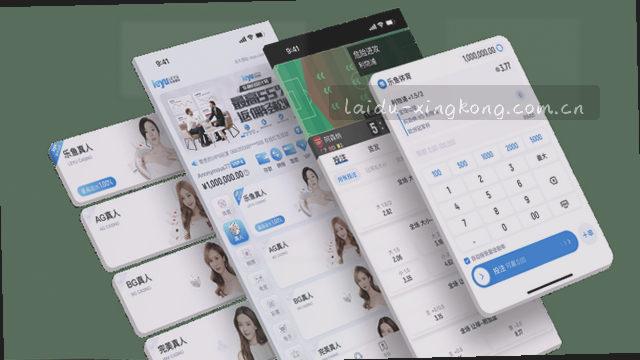 联系通道对比与选择